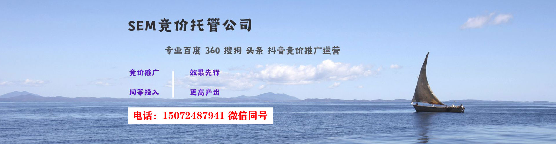 安康信息流广告
