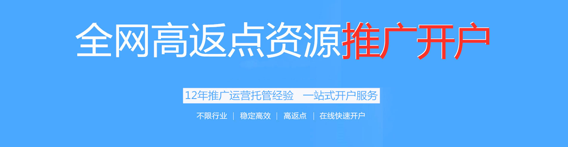 安康微博信息流
