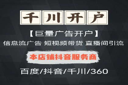 Sem优化公司案例：百度广告效果分析
