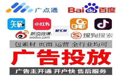 百度搜索广告案例：如何通过精准投放提高转化率