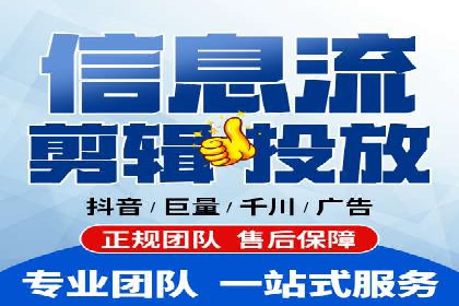 成功案例揭秘：百度竞价代运营如何助力企业腾飞